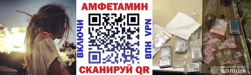где можно купить наркотик Андреаполь Amphetamine 98%