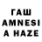 Амфетамин 97% Cruzer F