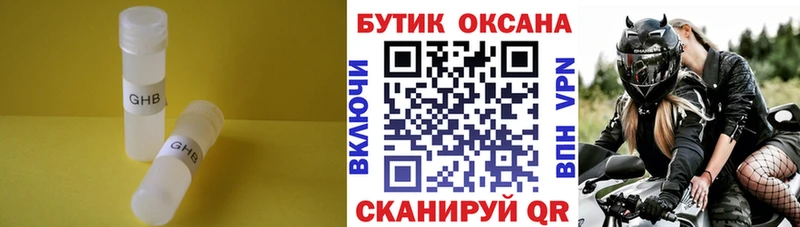 БУТИРАТ вода  hydra ONION  Андреаполь 