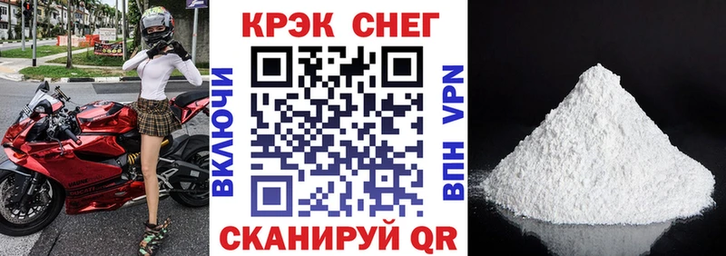 КОКАИН VHQ  даркнет сайт  hydra онион  Андреаполь 