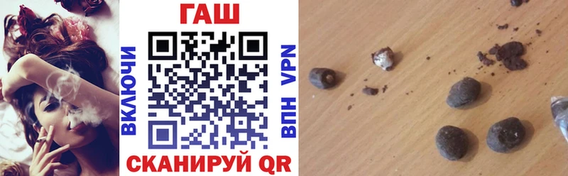 ГАШ VHQ  где найти   Андреаполь 