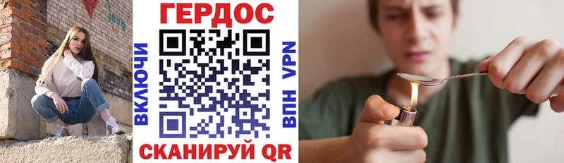 Героин афганец  shop состав  kraken ССЫЛКА  Андреаполь  закладки 