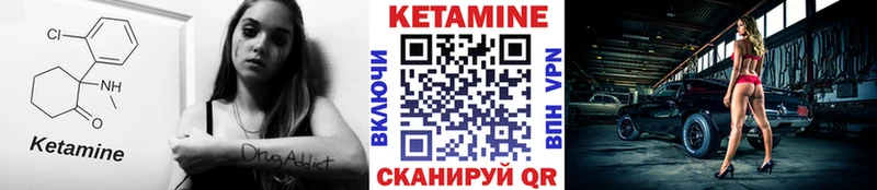 наркота kraken вход КЕТАМИН ketamine Андреаполь
