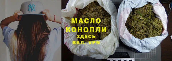 мескалин Саяногорск