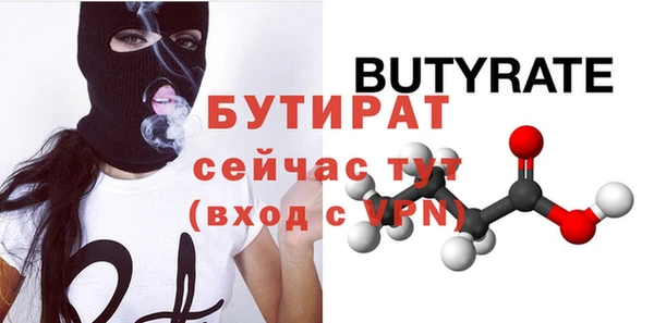 эйфоретик Ростов