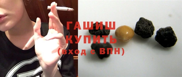 твердый Сафоново