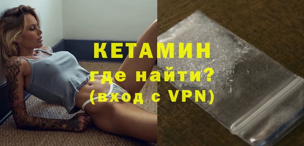 мескалин Сатка