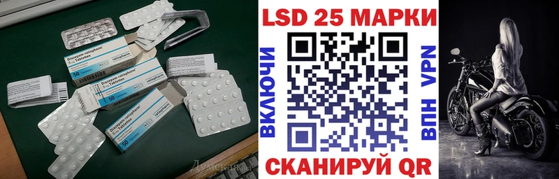 ЛСД экстази кислота  наркошоп  Андреаполь 