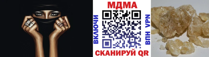 МДМА молли  маркетплейс формула  Андреаполь  продажа наркотиков 