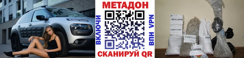 mega ССЫЛКА Андреаполь Метадон мёд