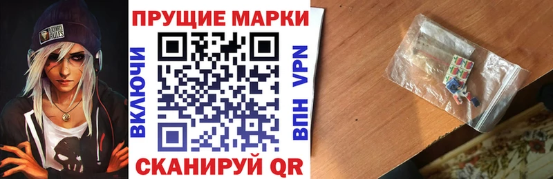 Марки NBOMe 1,5мг  где найти   omg как войти  Андреаполь 