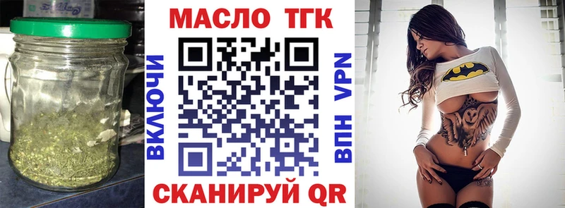 Дистиллят ТГК жижа Андреаполь