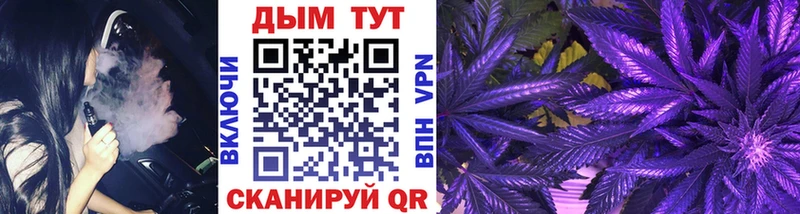 Шишки марихуана LSD WEED Андреаполь